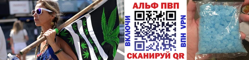 Купить закладку ГАШ  Каннабис  КОКАИН  A PVP  АМФ  Мефедрон  Ялта