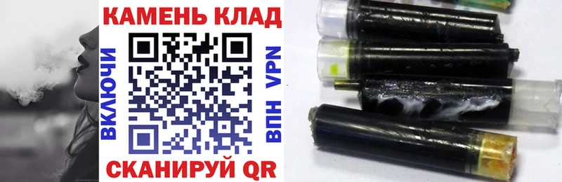 Купить где  Ялта  Гашиш 40% ТГК 