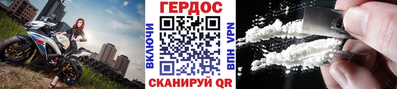 Героин хмурый  Купить где  Ялта 