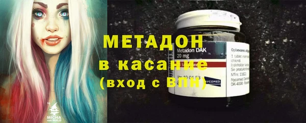 не бодяженный Магас
