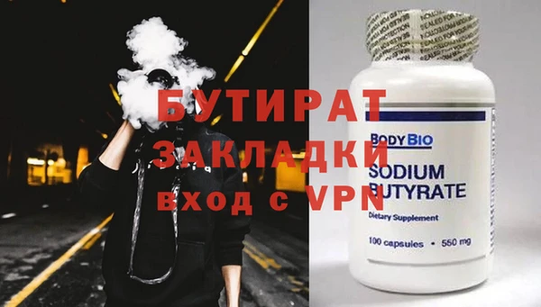 ПСИЛОЦИБИНОВЫЕ ГРИБЫ Майский