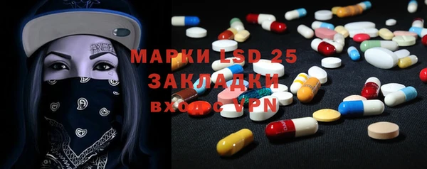 MDMA Магадан