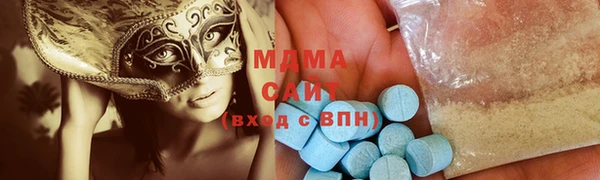 MDMA Магадан