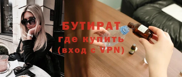 ПСИЛОЦИБИНОВЫЕ ГРИБЫ Майский