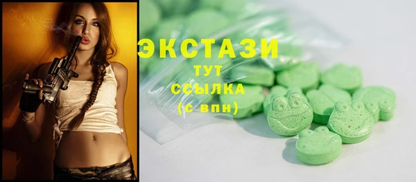 не бодяженный Магас