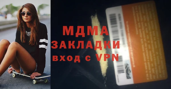 ПСИЛОЦИБИНОВЫЕ ГРИБЫ Майский