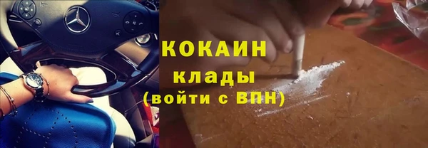 не бодяженный Магас