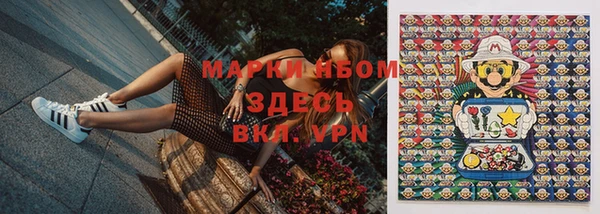 ПСИЛОЦИБИНОВЫЕ ГРИБЫ Майский