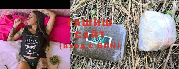 ПСИЛОЦИБИНОВЫЕ ГРИБЫ Майский