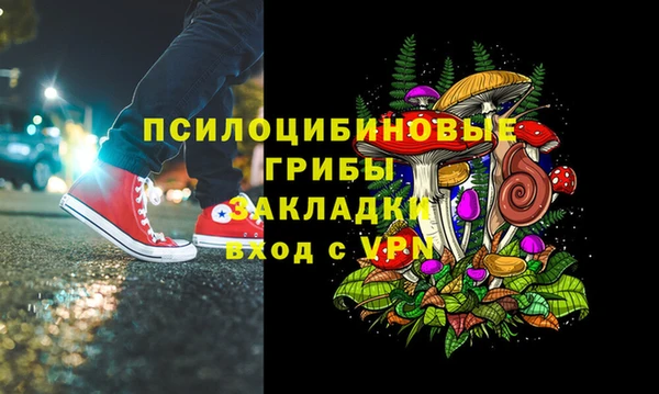 MDMA Магадан