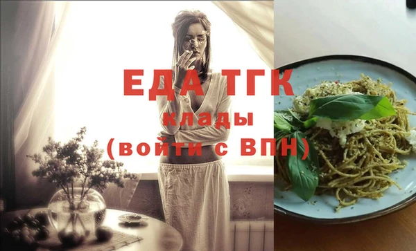 ПСИЛОЦИБИНОВЫЕ ГРИБЫ Майский