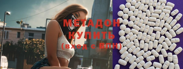не бодяженный Магас