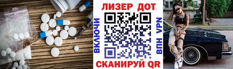 Купить где  Ялта  ЛСД экстази кислота 