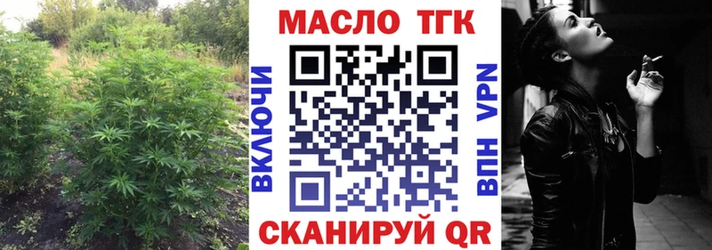 Купить закладки  Ялта  Дистиллят ТГК жижа 